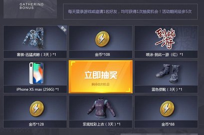 和平精英CDK礼包在哪领 和平精英CDK兑换地址_https://m.188az.com_游戏资讯_第1张