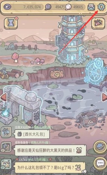 最强蜗牛密令大全最新 最强蜗牛2023密令汇总_https://m.188az.com_游戏攻略_第2张