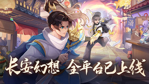 长安幻想礼包码2023-长安幻想兑换码_https://m.188az.com_游戏攻略_第2张