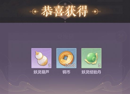 长安幻想礼包码2023-长安幻想兑换码_https://m.188az.com_游戏攻略_第1张