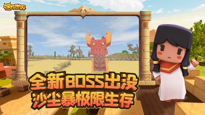 fanbook邀请码大全 fanbook服务器邀请码大全_https://m.188az.com_游戏攻略_第13张