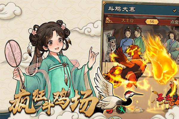 疯狂斗鸡场兑换码大全2023_https://m.188az.com_游戏攻略_第1张