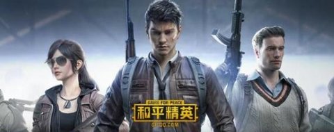 和平精英灵敏度怎么调最稳 和平精英灵敏度分享码最新2023_https://m.188az.com_游戏攻略_第1张