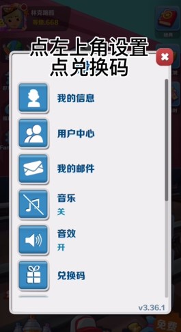 fanbook地铁跑酷兑换码大全_https://m.188az.com_游戏攻略_第2张