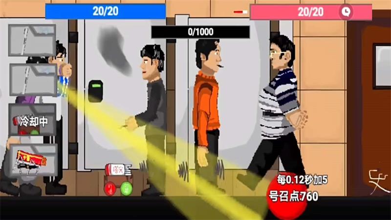 脱缰凯逆袭小游戏