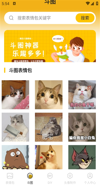 biu神器官方正版