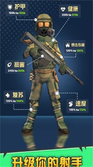 最后的英雄(Last Hero)