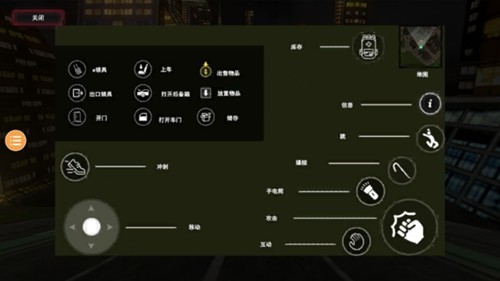 小偷模拟器绿色钥匙