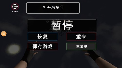 小偷模拟器绿色钥匙