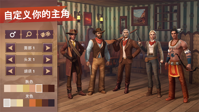 西部土地生存最新版