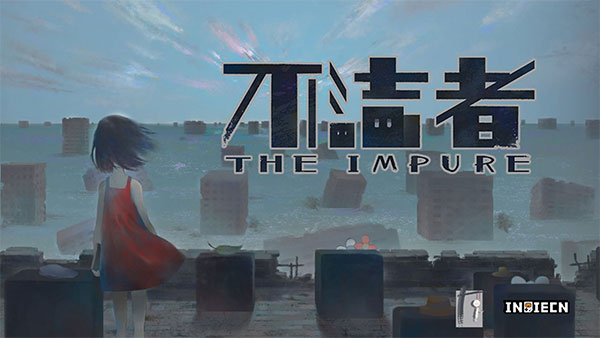 不洁者安卓正版