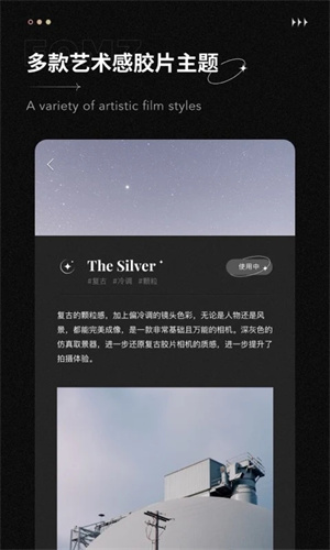 fomz翻页相册1.5.0