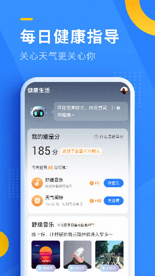 即刻天气2024最新版