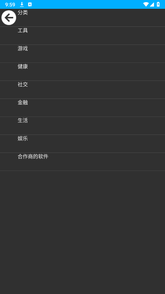 莘应用手表版1.4