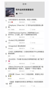 轻音社旧版本1.4.0.0