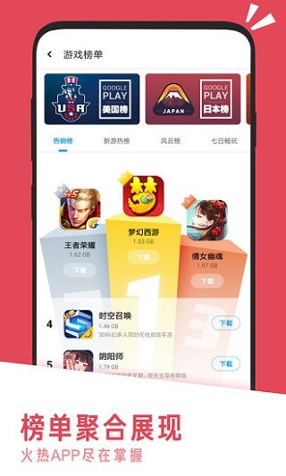 应用汇最新版1.0.4