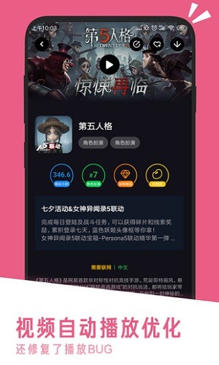 应用汇最新版1.0.4