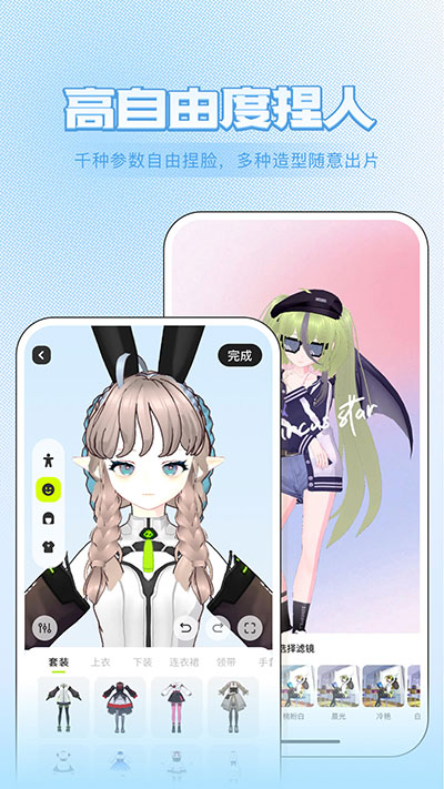 zrole国际服1.7.2