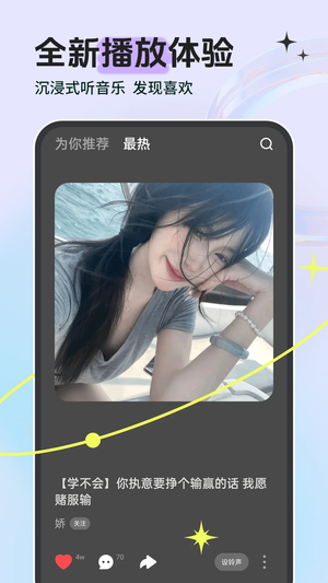 铃声多多手机版