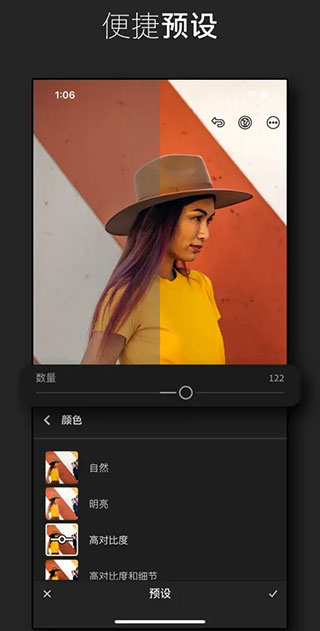 lightroom手机安卓版8.1.1