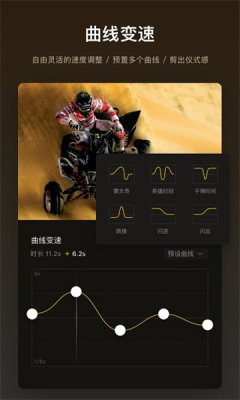 vn视频剪辑官网中文版