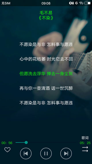 symusictopl搜云音乐最新版