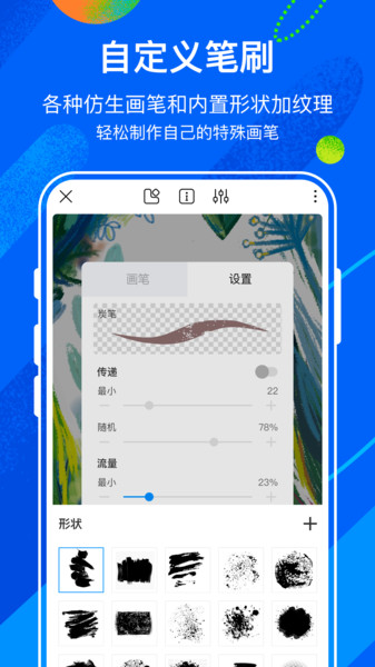 熊猫绘画官网正版