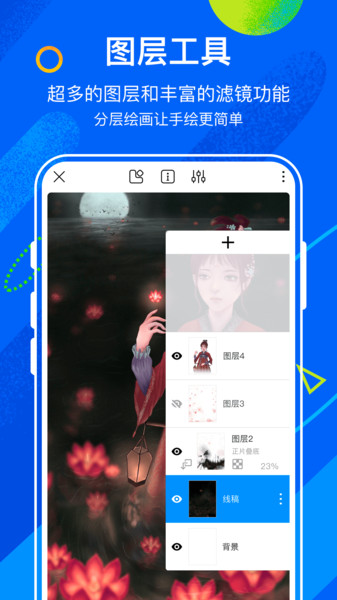 熊猫绘画官网正版