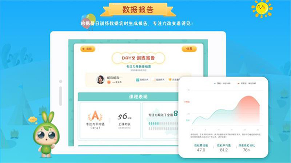 专注世界官方最新版本