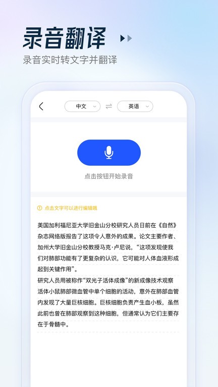 金榜作业王2025最新版