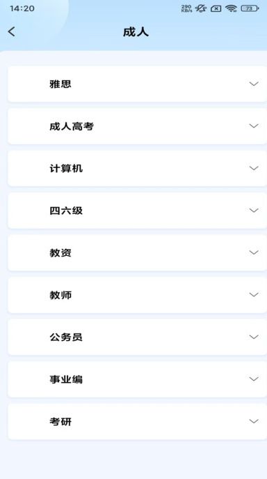诸葛教学