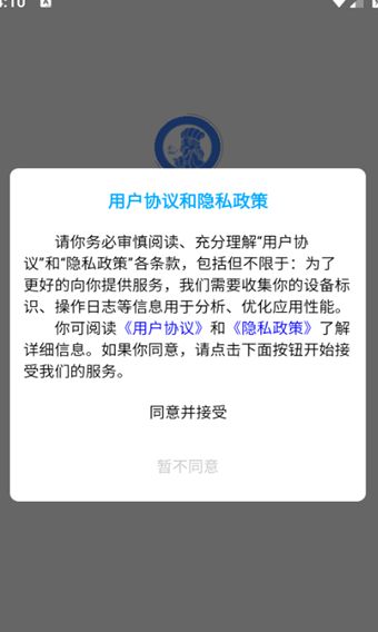 诸葛教学