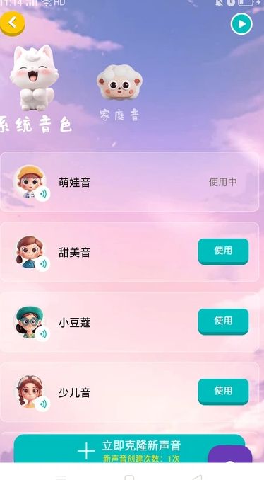 单良学堂官方版