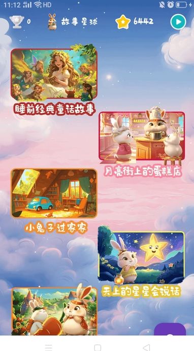 单良学堂官方版