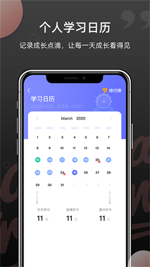 羊驼韩语单词APP