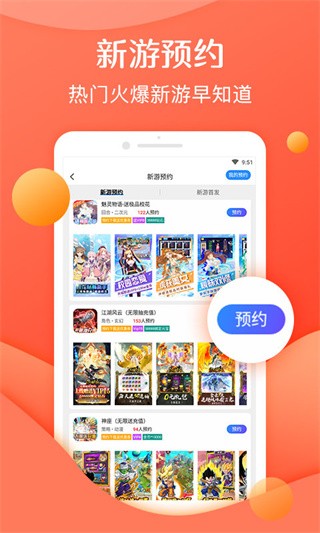 灵猫游戏官网706.2官方版本