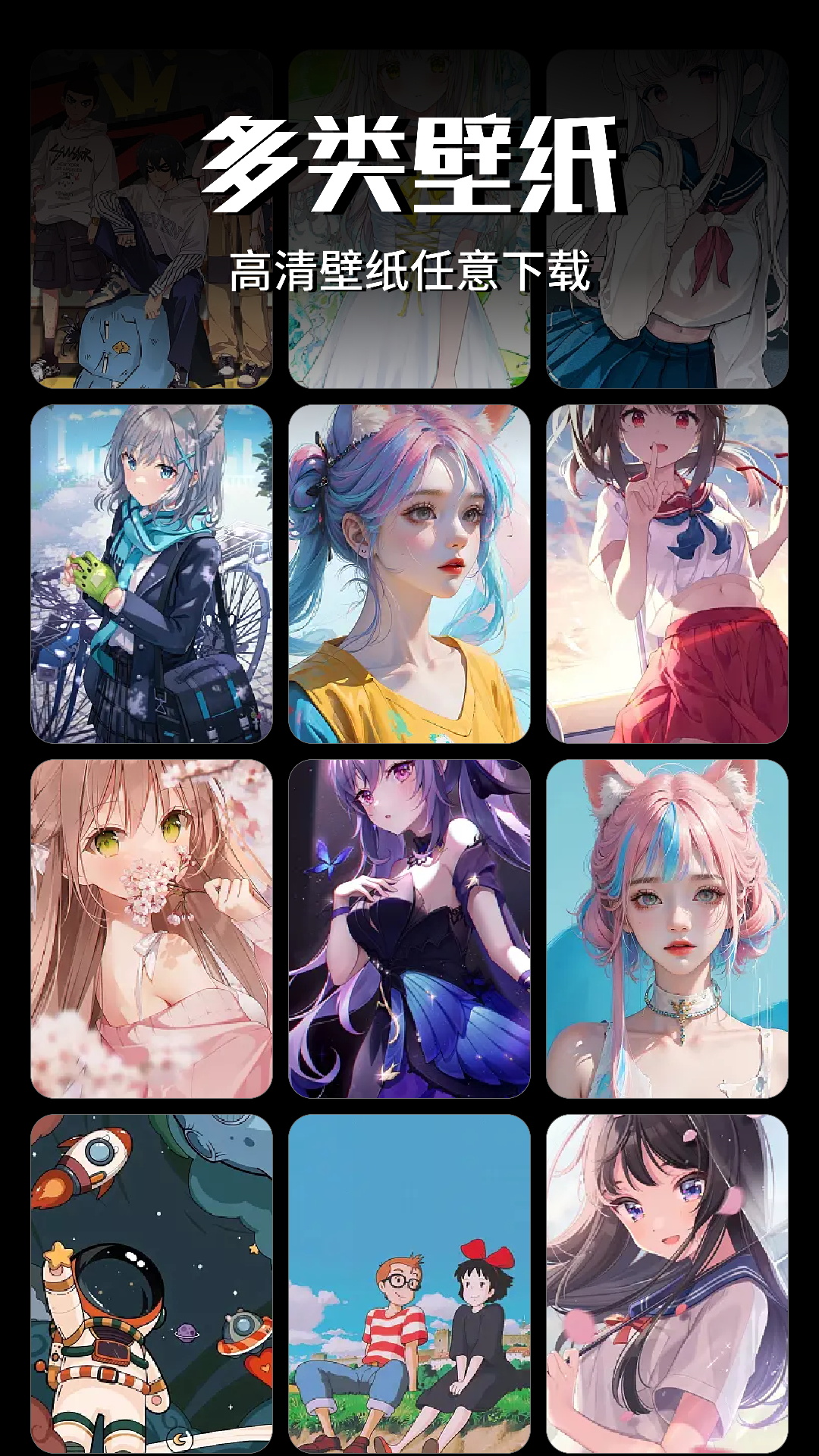 wallcraft壁纸中文版