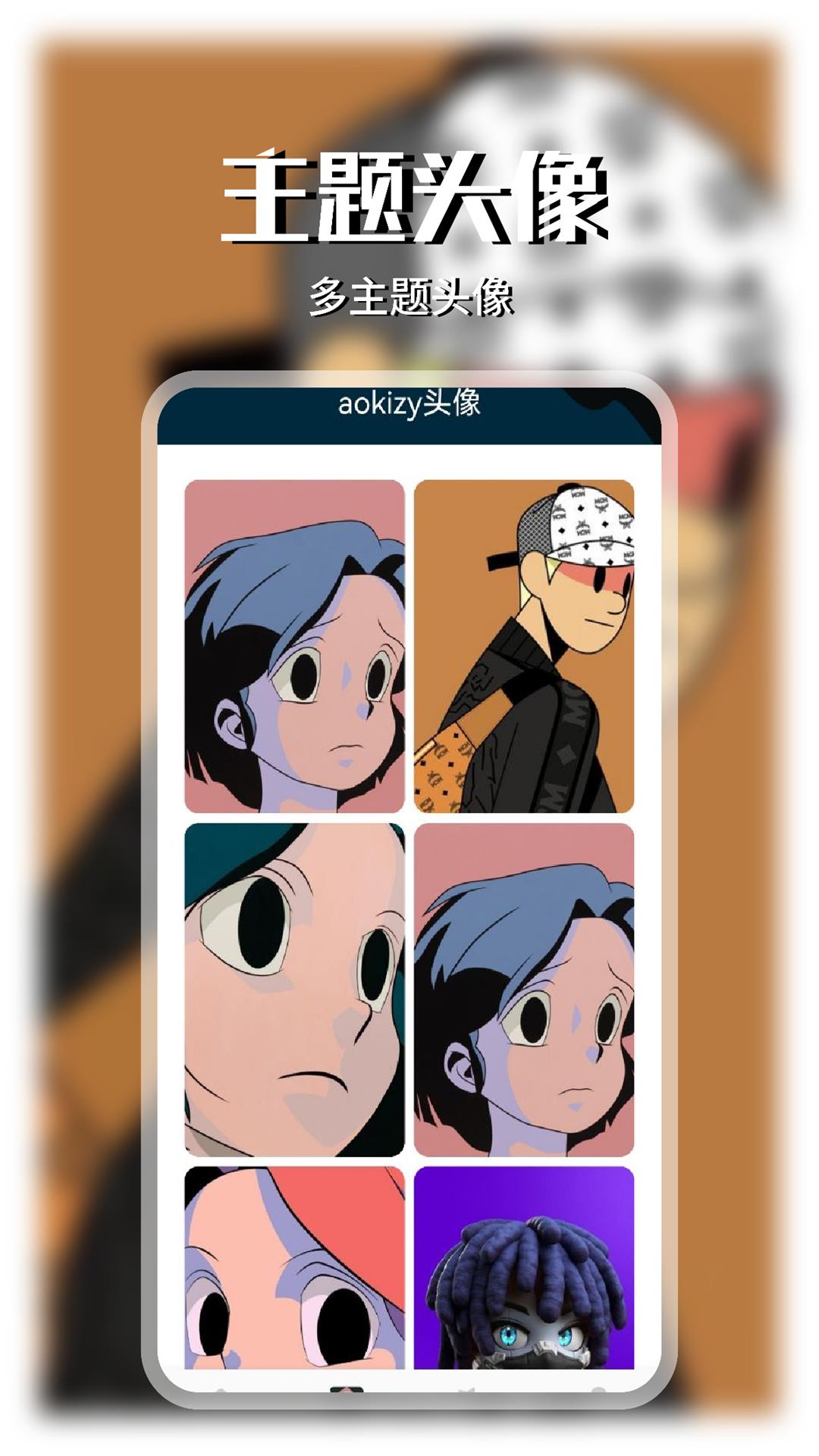 wallcraft壁纸中文版