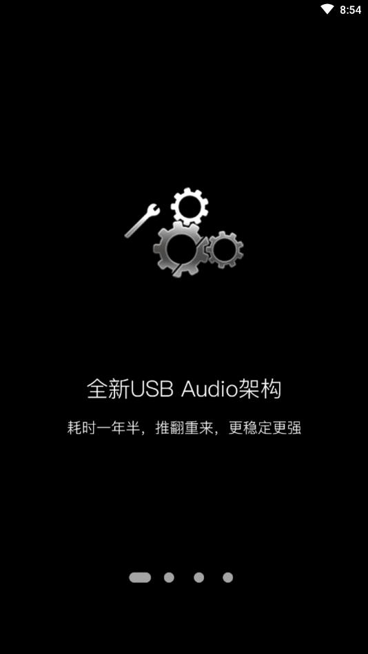 海贝音乐播放器tv盒子版