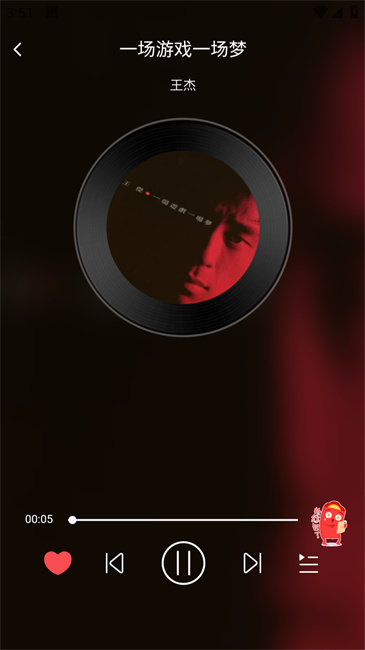掌上音乐1.0.1