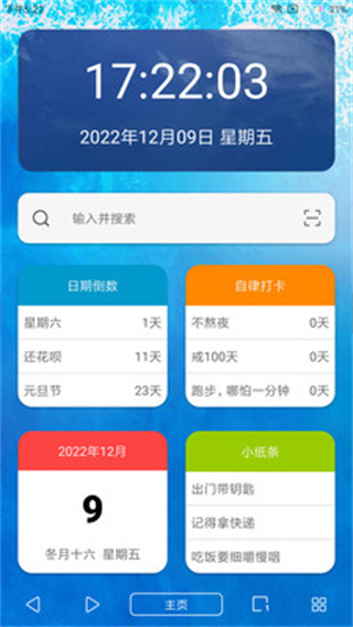 油猴浏览器官方最新版