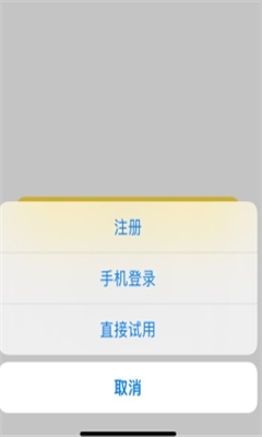 鲨鱼记账安卓版